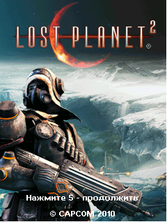 Lost Planet 2 / Lost Planet на телефон