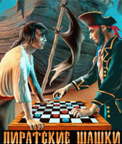 Пиратские шашки /Pirate Checkers