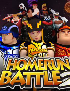 HOMERUN BATTLE 2 - Трехмерный бейсбол