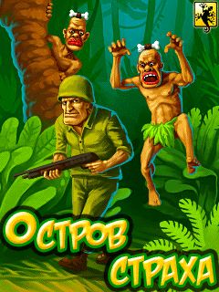 Остров Страха /Island of Terror