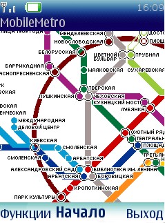 MobileMetro 1.2 (московское метро для мобильного)